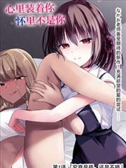 月见坂少年漫画封面